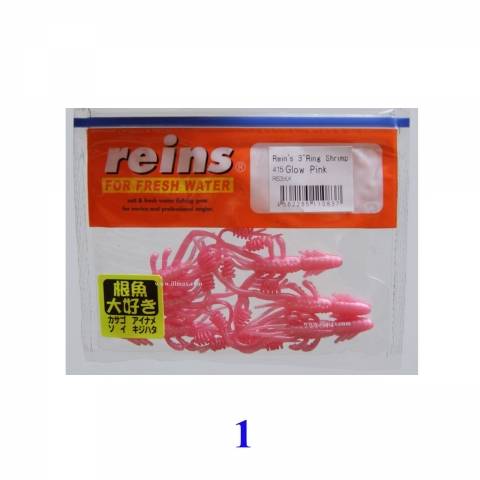 LEURRES REINS RING SHRIMP 3. 7,5cm / Eau Douce