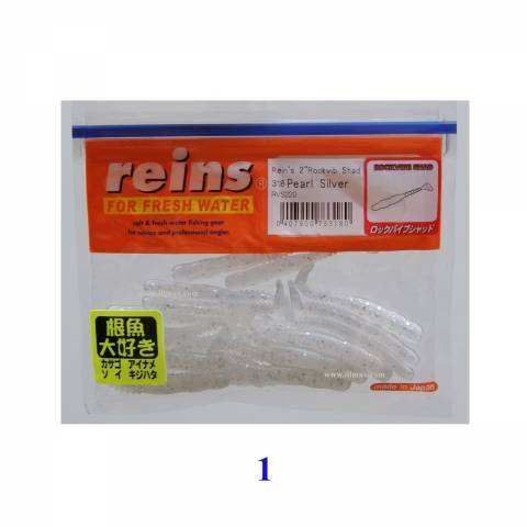 LEURRE REINS 2 ROCKVIB SHAD 5cm / Mer